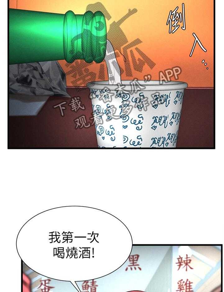 第37话 37_约会1