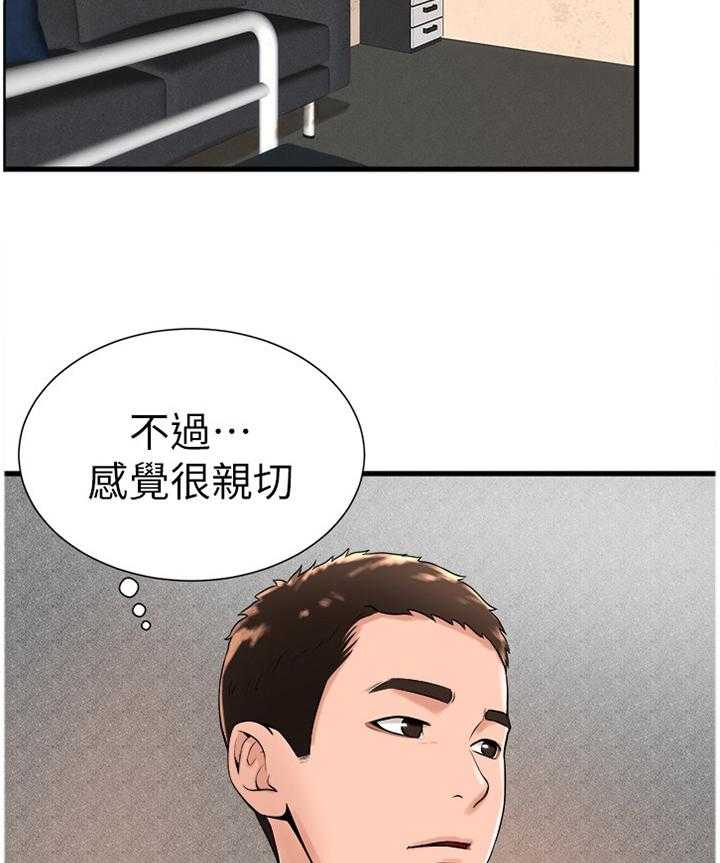 第38话 38_和我在一起吧17