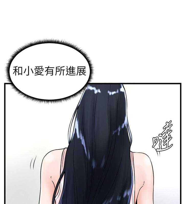 第39话 39_世界翻转5