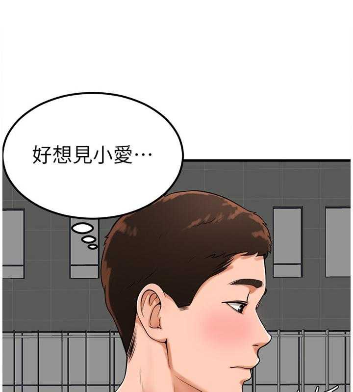 第39话 39_世界翻转21