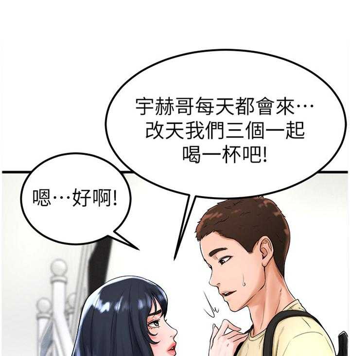 第39话 39_世界翻转8