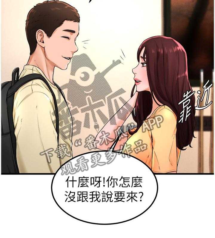 第39话 39_世界翻转0