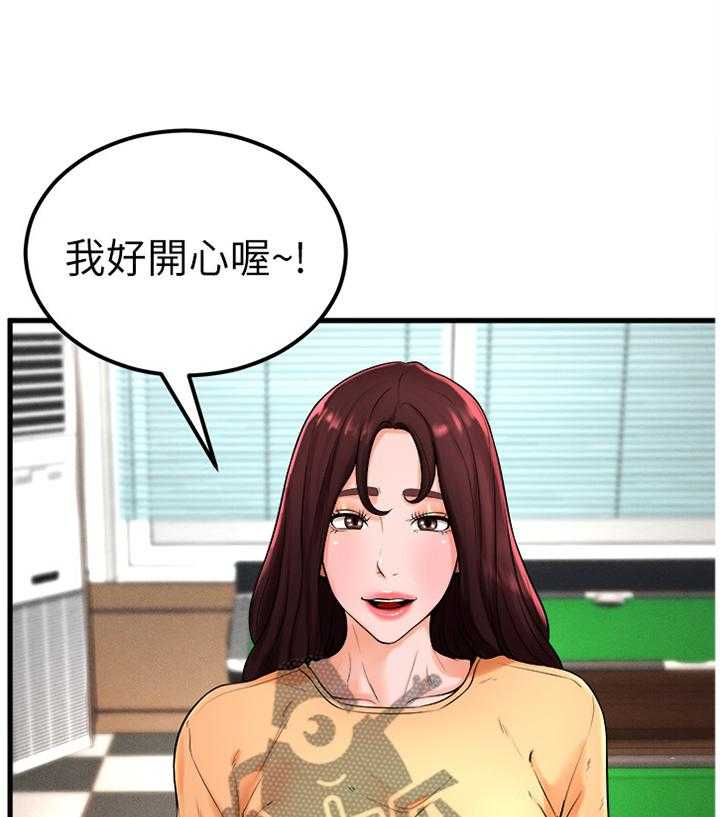 第40话 40_忧心忡忡22