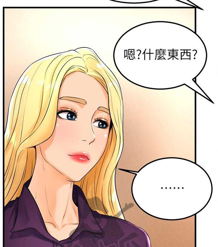 第40话 40_忧心忡忡17