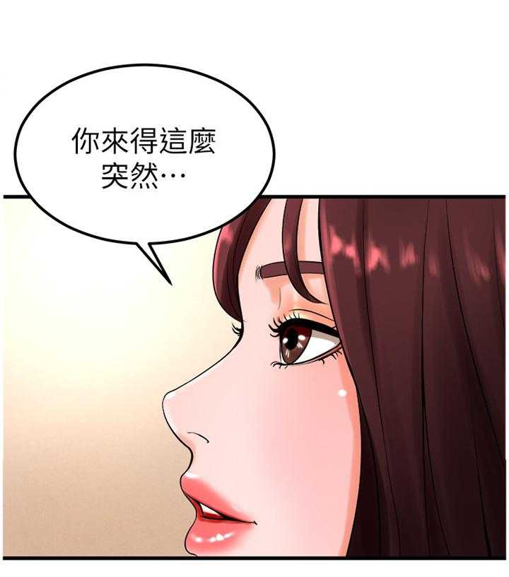 第40话 40_忧心忡忡23