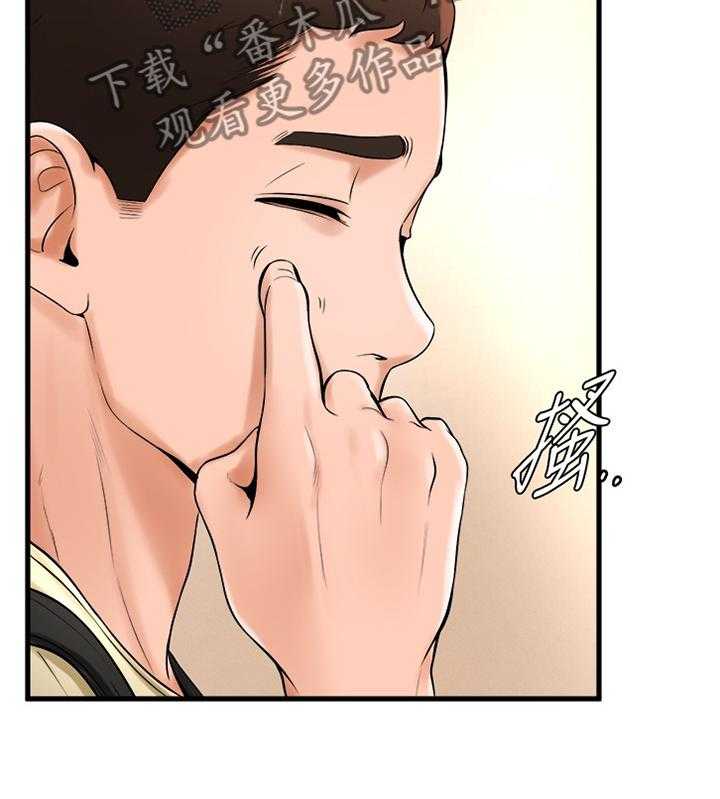 第40话 40_忧心忡忡24