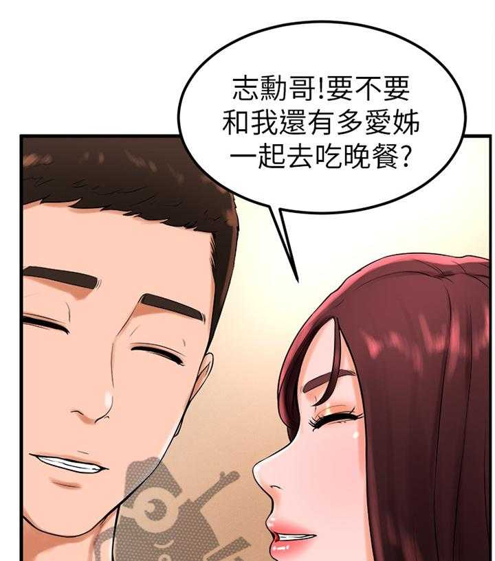 第40话 40_忧心忡忡14