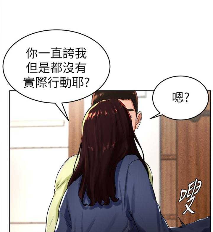 第42话 42_如愿以偿23