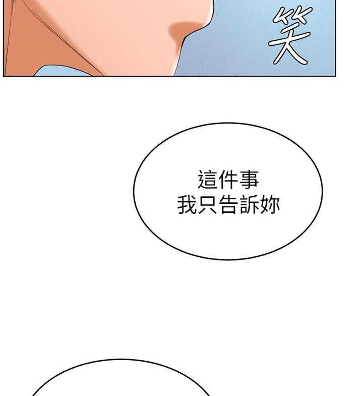 第44话 44_骗局13