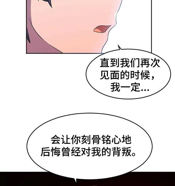 第30话 30_自知之明47