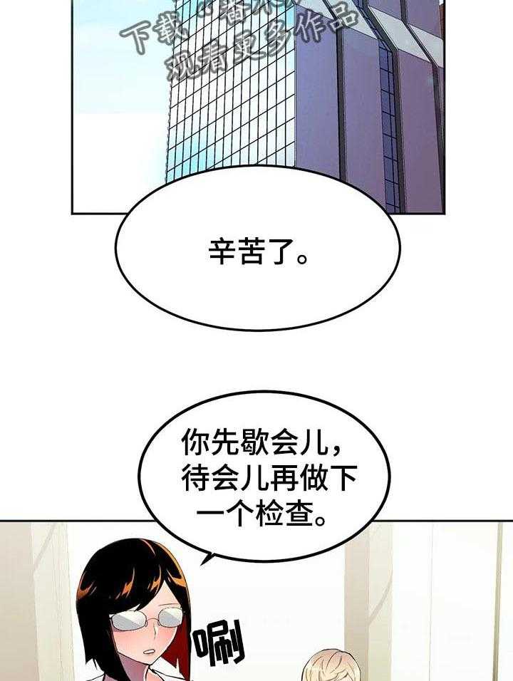 第37话 37_相见36