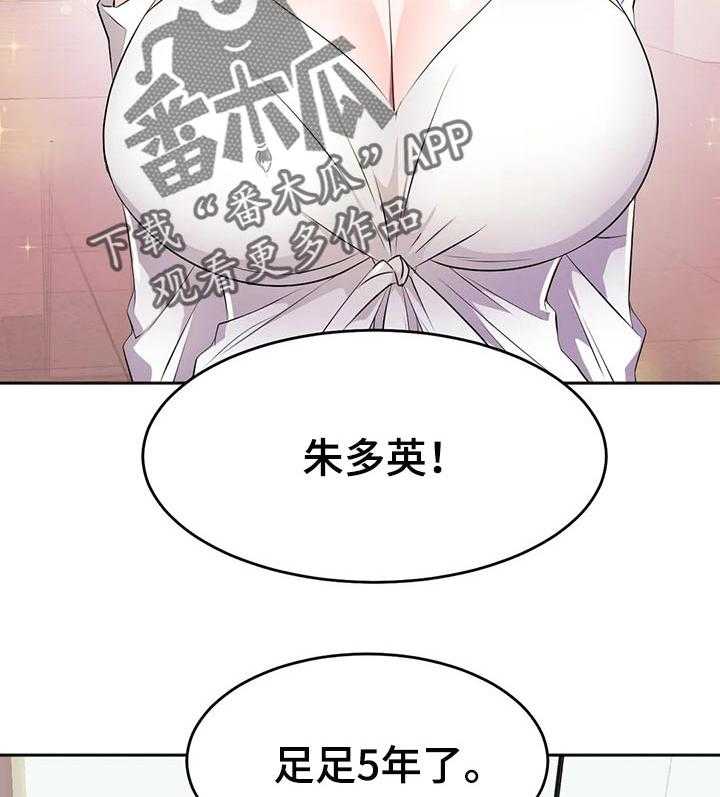 第37话 37_相见13