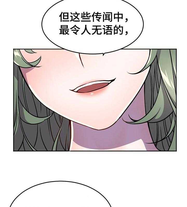 第37话 37_相见6