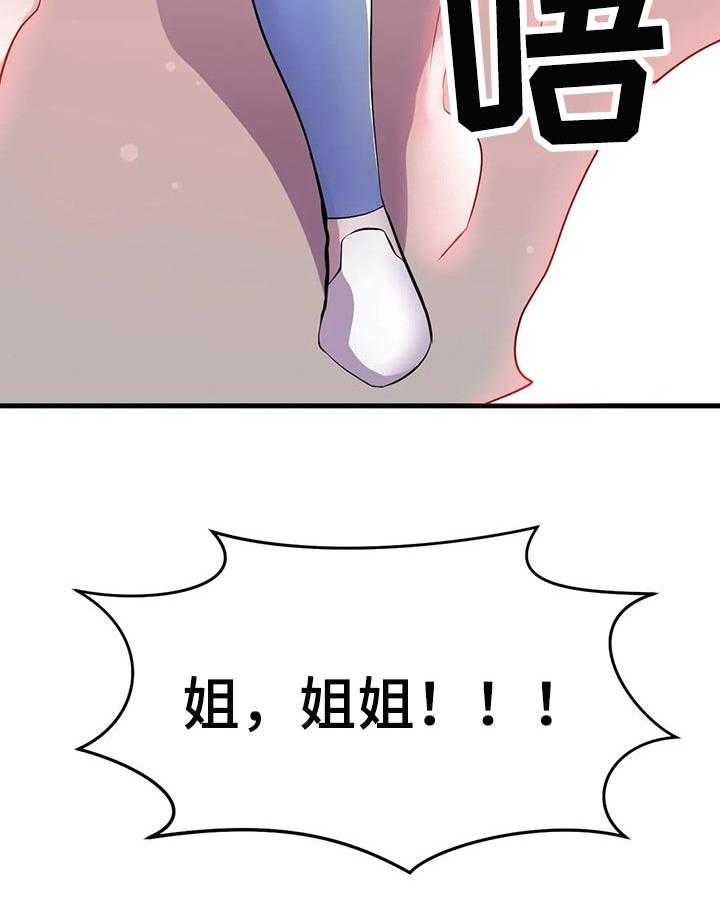 第39话 39_漏洞0