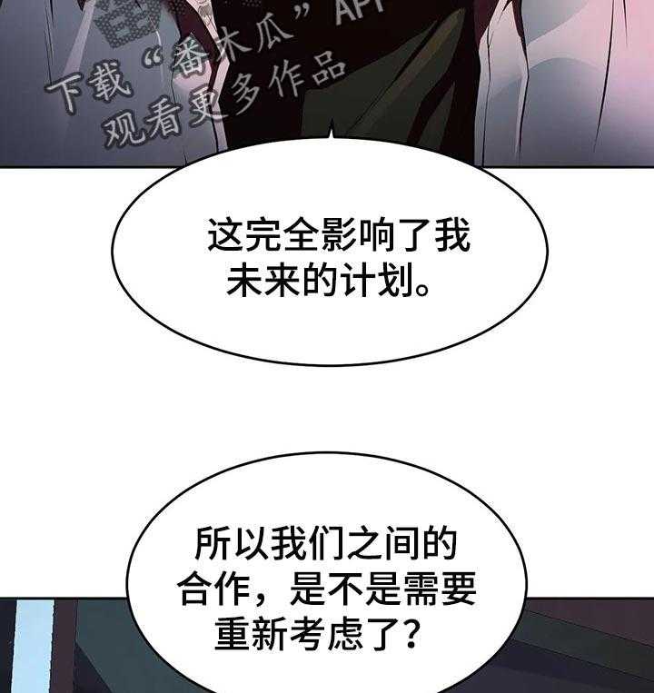 第39话 39_漏洞33