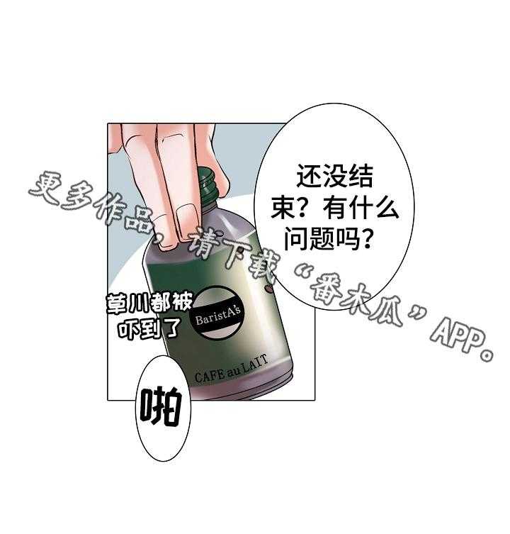 第7话 7_加班0