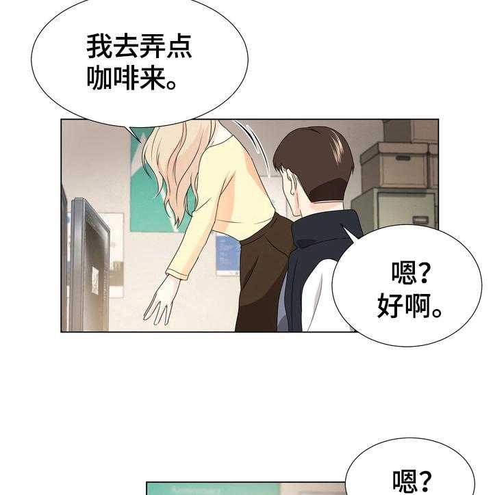 第15话 15_会玩儿16