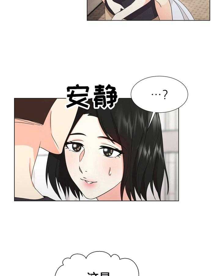 第19话 19_想你3