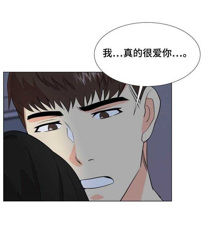 第23话 23_回家7