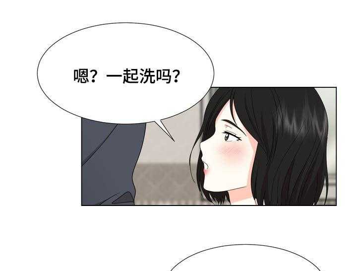 第25话 25_甩开1