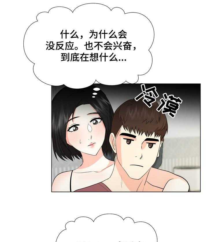 第27话 27_买东西15