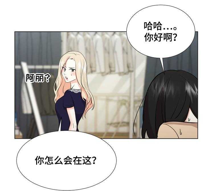 第29话 29_不要再来找我20