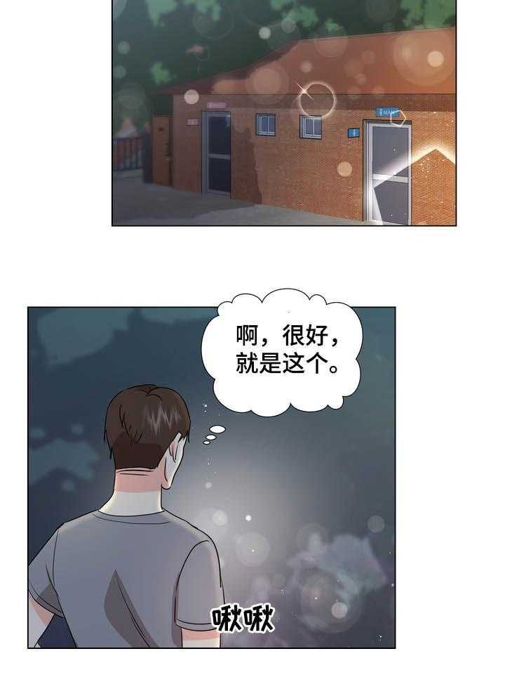 第31话 31_继续看我0