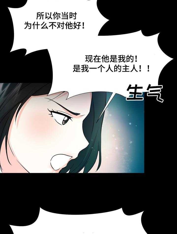 第33话 33_二选一7