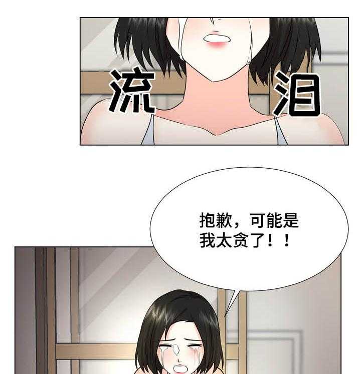 第39话 39_决定18