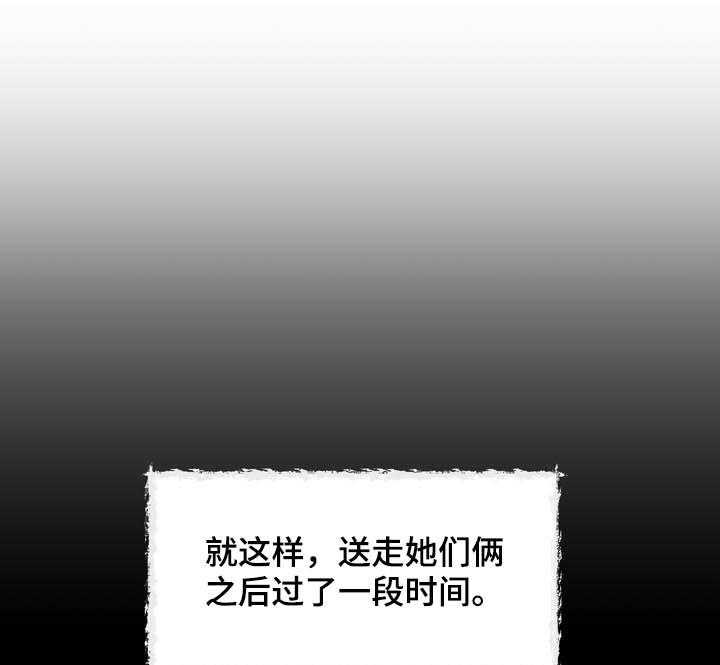 第40话 40_楼梯间33