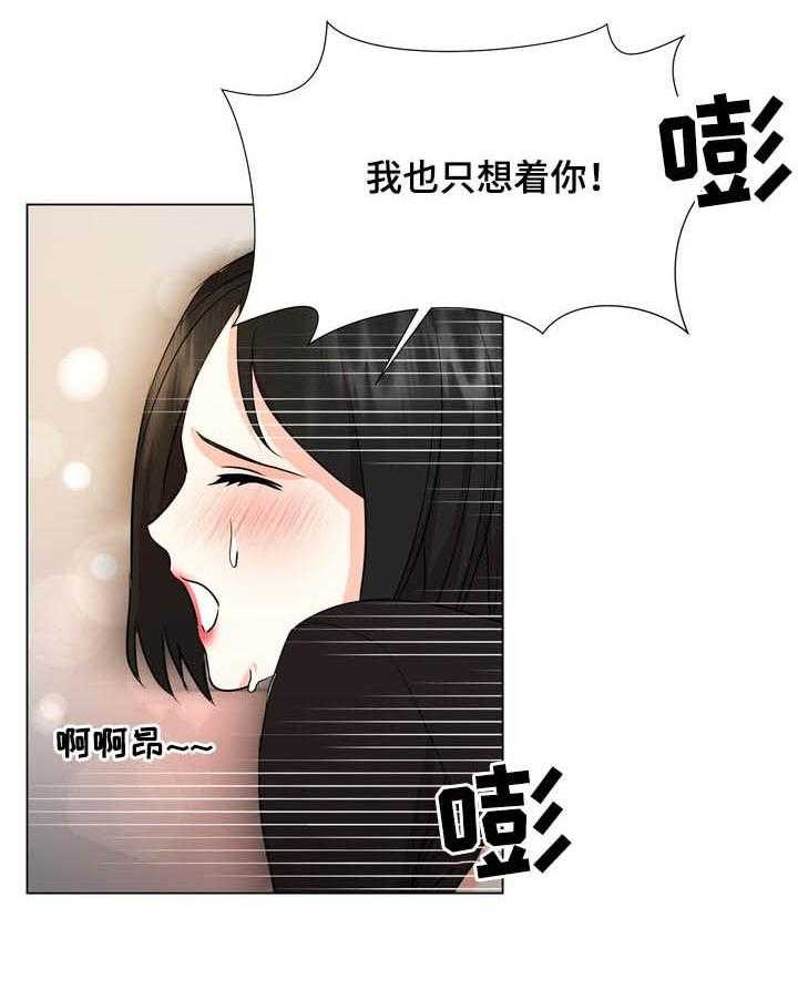 第41话 41_重逢4