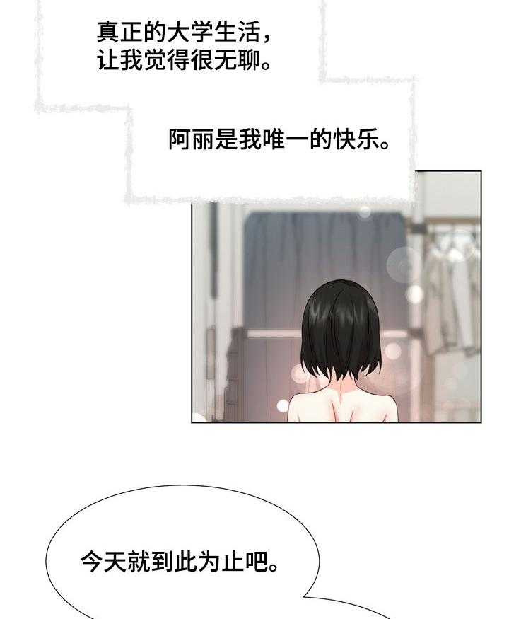 第42话 42_大学生活1