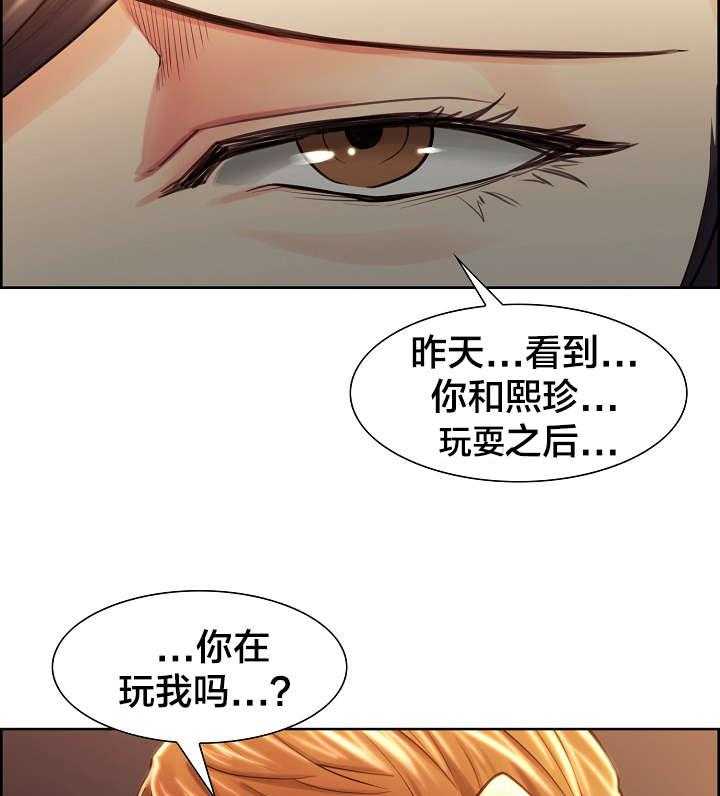 第36话 36_真的爱你7