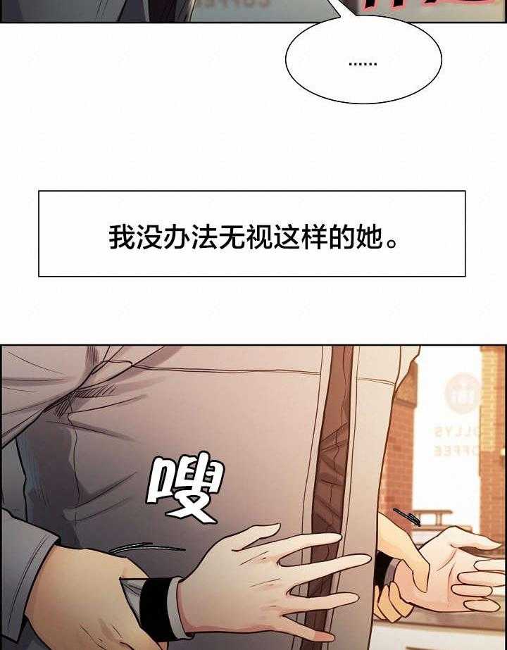 第36话 36_真的爱你19