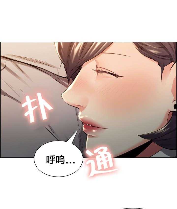 第37话 37_和好14