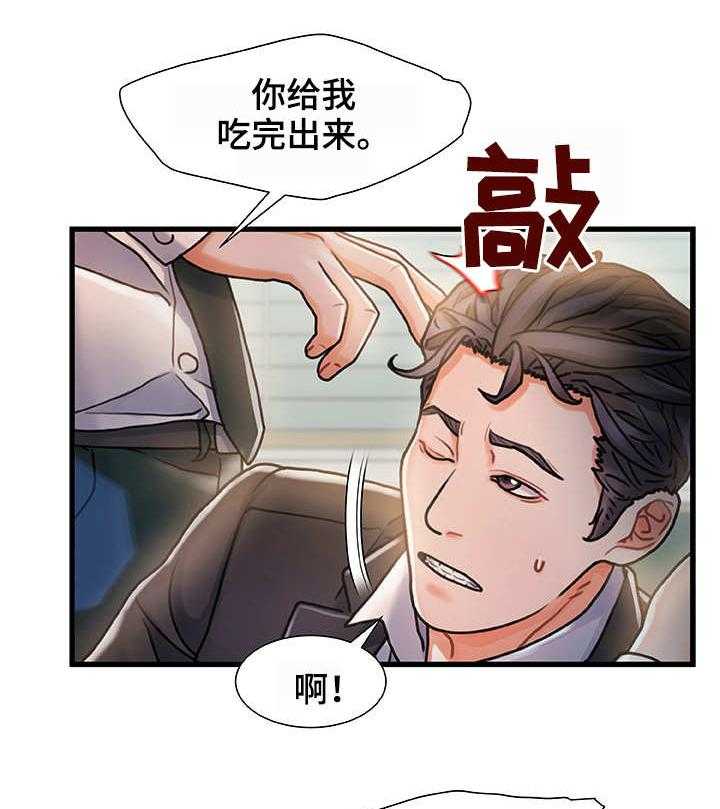 第10话 10_过意不去11