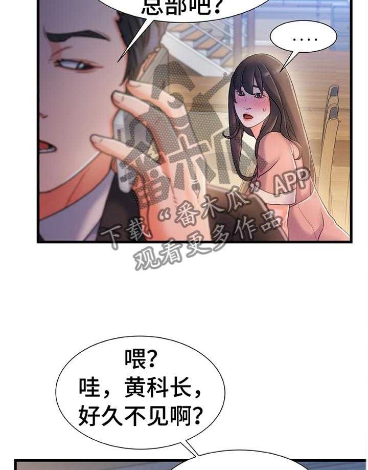 第46话 46_我感觉找到办法了1