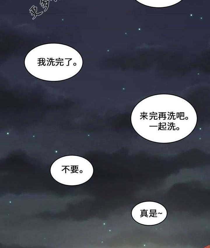 第9话 9_直播1