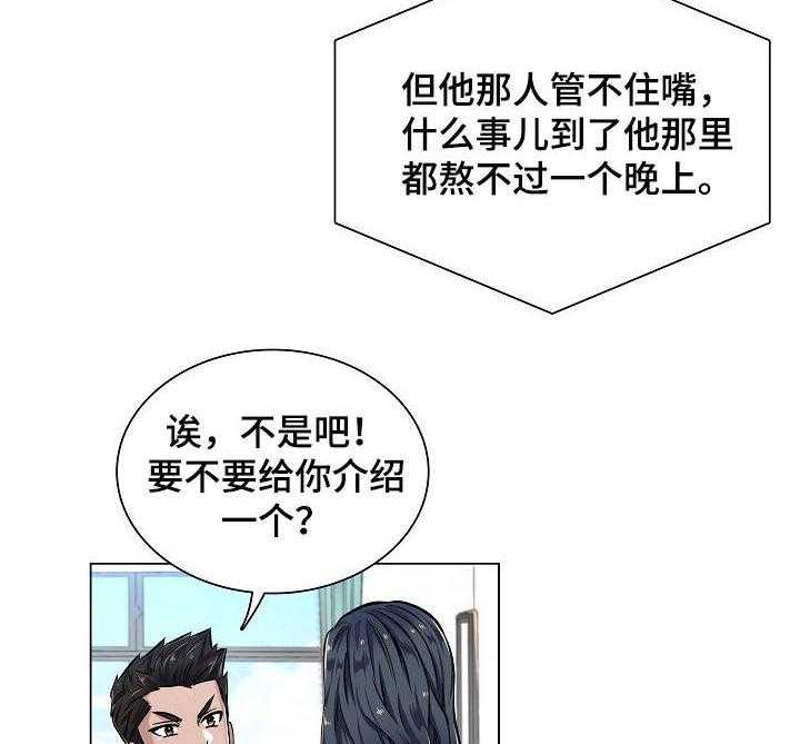 第6话 6_邀约27