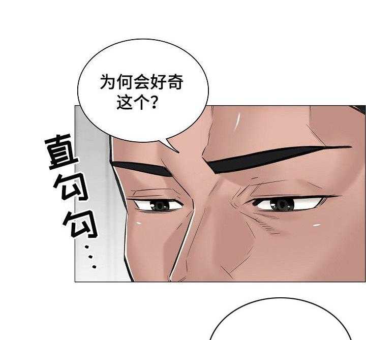 第23话 23_直接了当9