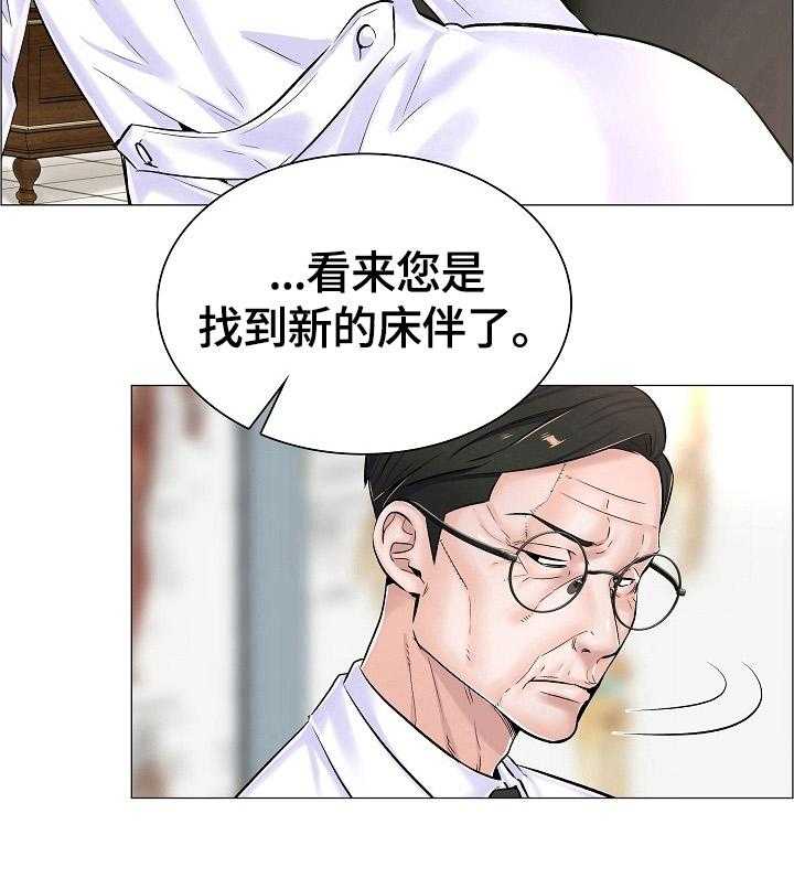 第31话 31_拒绝12