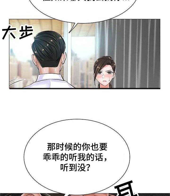 第39话 39_警告13