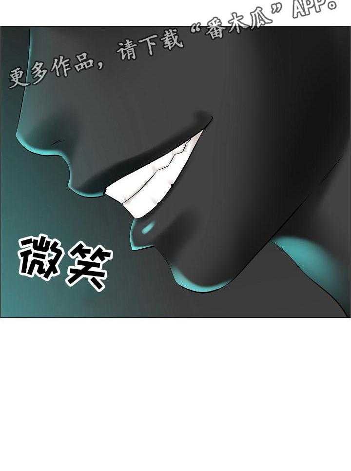 第39话 39_警告0