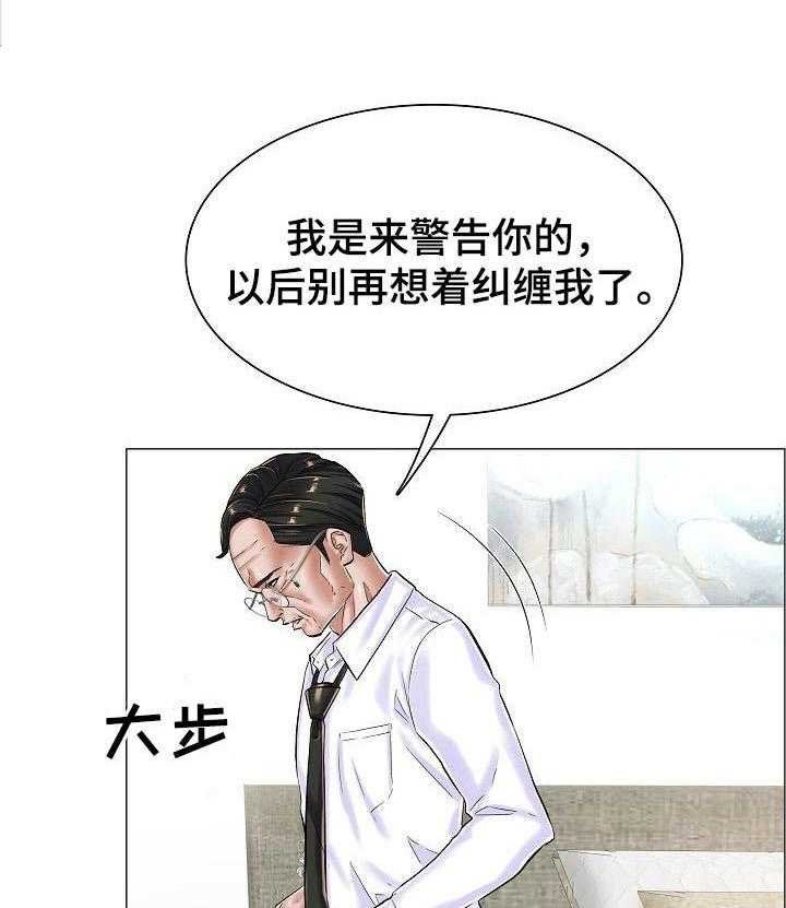 第39话 39_警告15