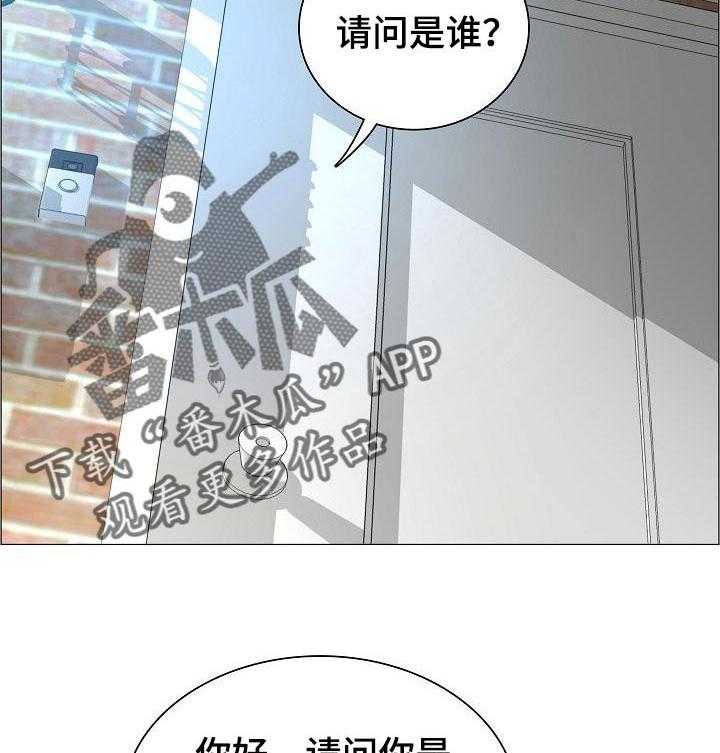 第41话 41_辞职12