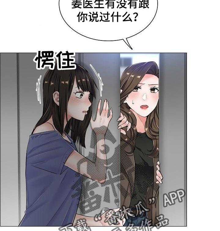 第41话 41_辞职7