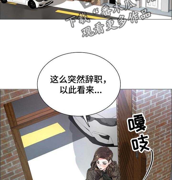 第41话 41_辞职19