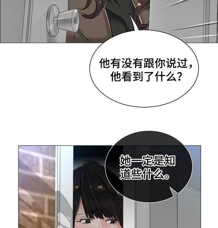 第41话 41_辞职5