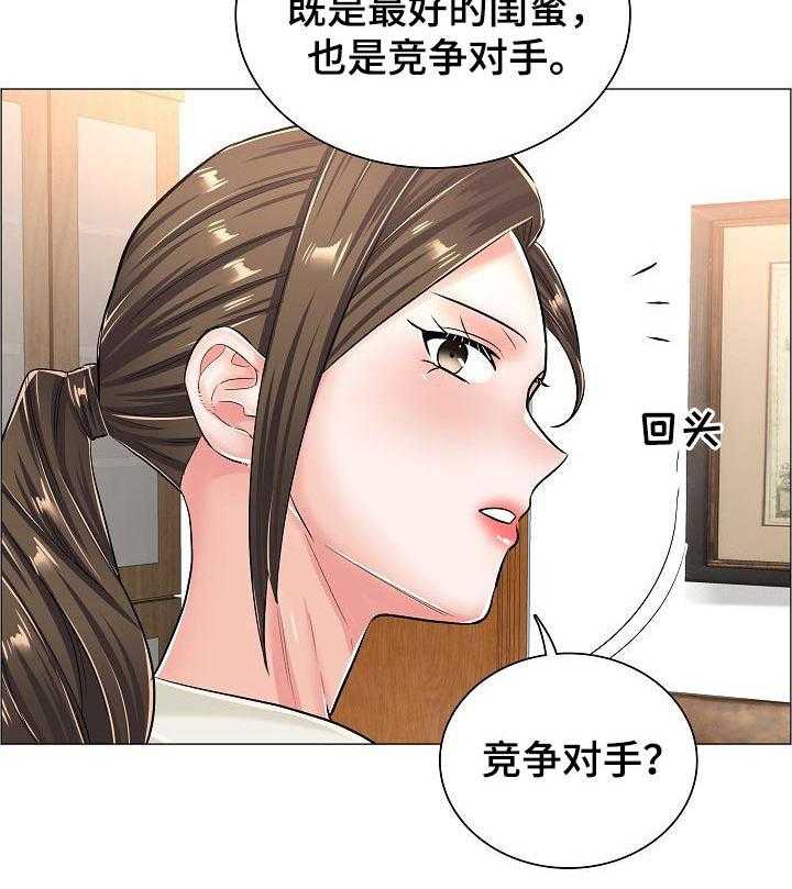 第45话 45_竞争对手17