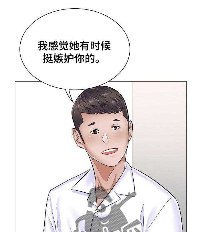 第45话 45_竞争对手16